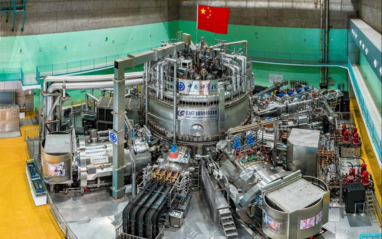 世界首個全超導托卡馬克裝置EAST。中國科學院合肥物質科學研究院供圖