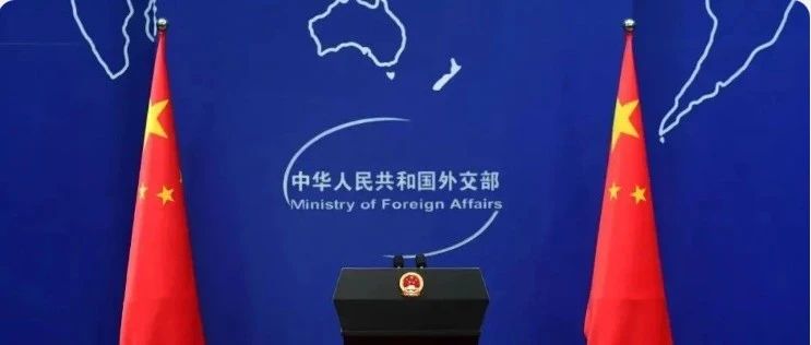 是否会邀请特朗普访华?中方回应|中国|特朗普|外交部_新浪新闻