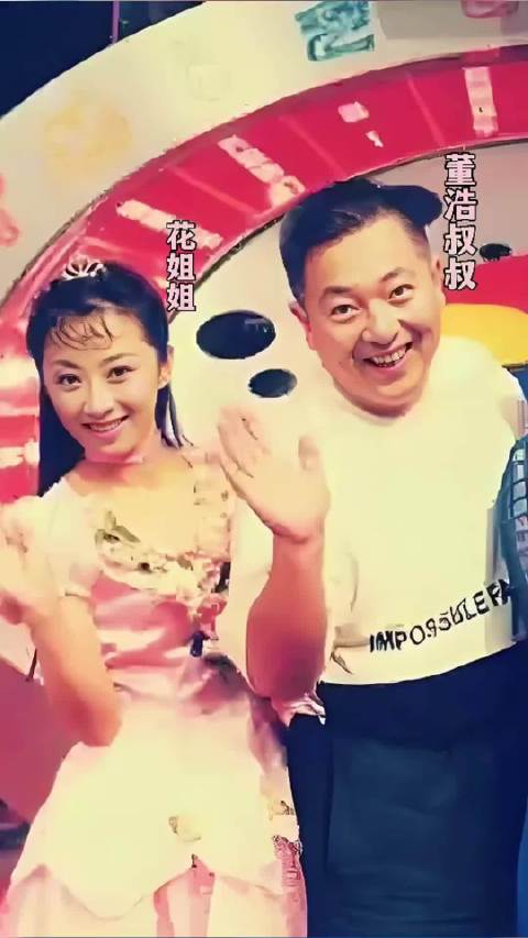 重拾记忆碎片，董浩叔叔的大风车，你看过吗？