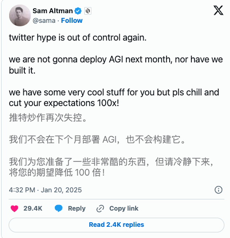 OpenAI CEO：多亏了特朗普！AGI将在美国实现  第2张