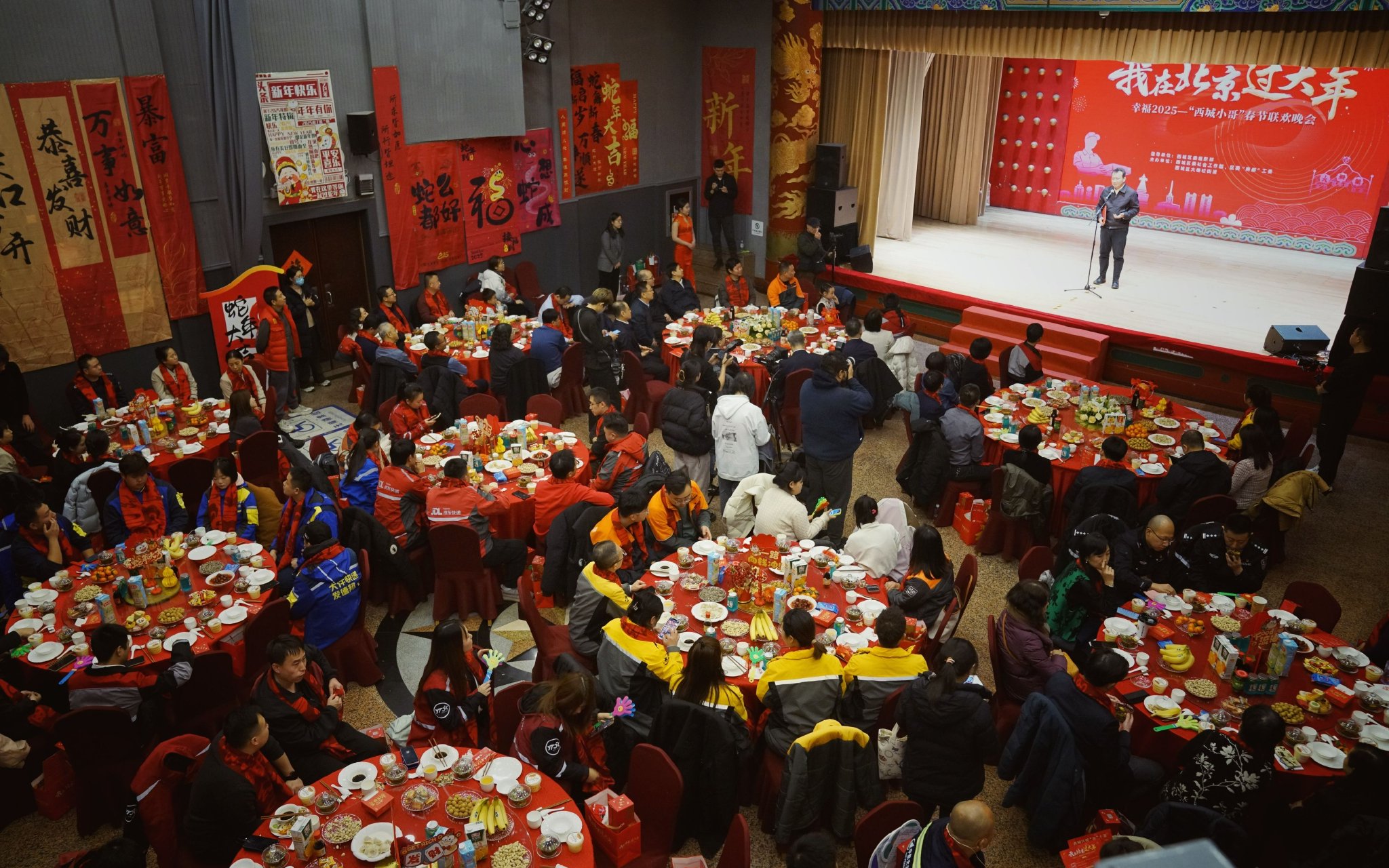 1月21日，「我在北京過大年」幸福2025——西城小哥春節聯歡晚會舉辦。新京報記者 薛珺 攝