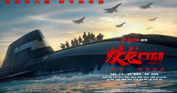 影力波 | 《红海行动》终于加更，《蛟龙行动》能延续逆袭之路吗