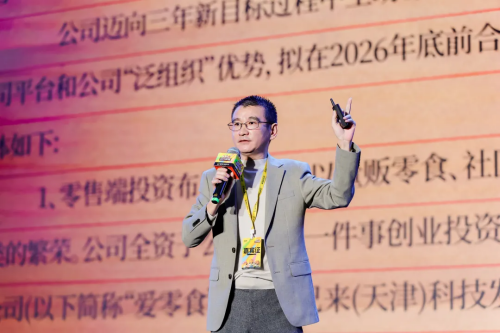 图片来源:三只松鼠