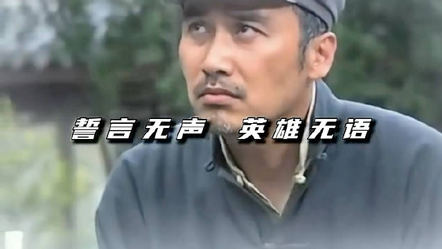 “誓言无声，英雄无语”，《风筝》是我心目中的最佳谍战片！