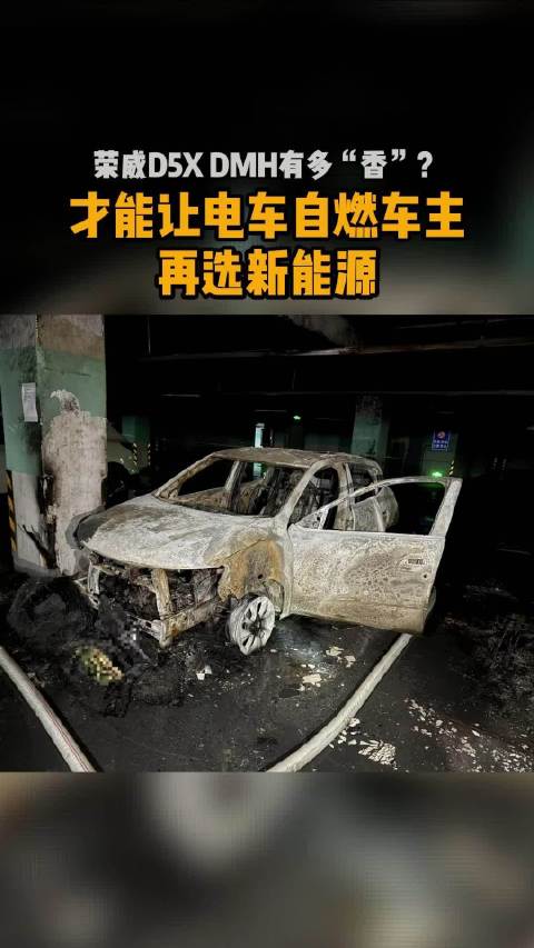不限里程、首任车主，烧一赔一！这品牌凭啥这么刚？