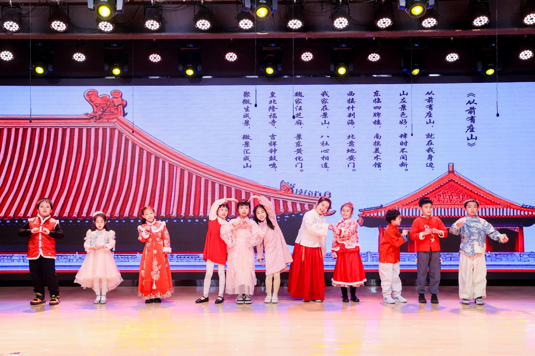 景山街道展示「微景2024」成果，居民將「微景花園」搬上舞台。景山街道供圖