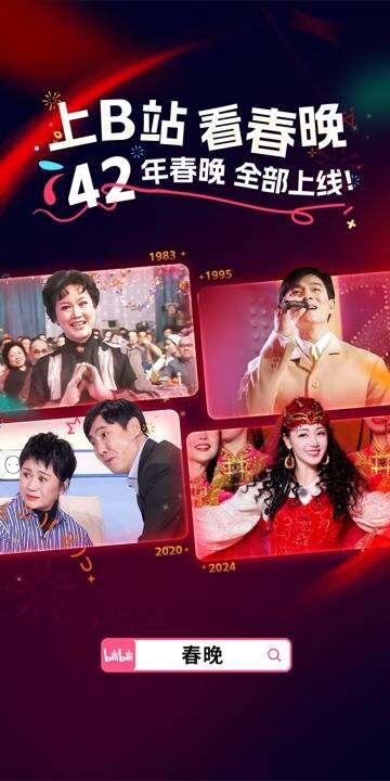 海报。平台供图