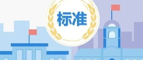 4项智能网联汽车国际标准成功立项