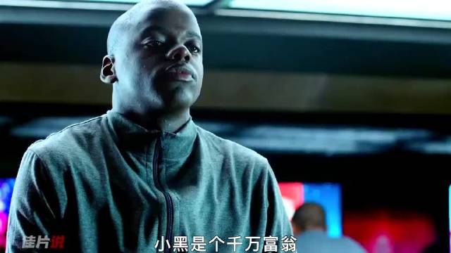 《黑镜》2/3 黑人用一千五百万求得真爱，可女友却去拍了小电影精彩片段 我的观影报告 电影解说