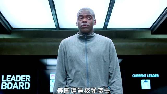 《黑镜》1/3 美国遭遇核爆之后，三千万人躲至地下。精彩片段 我的观影报告 电影解说