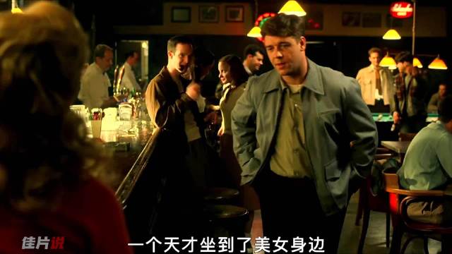 《美丽心灵》2/3天才与疯子只在一念之间佳片说 我的观影报告 精彩片段