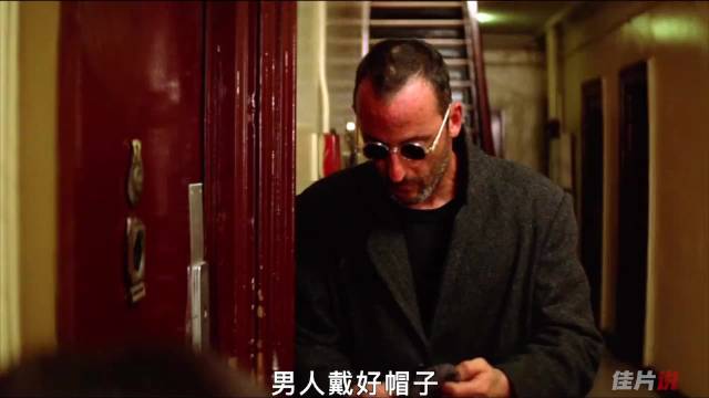 《这个杀手不太冷》3/3 杀手大叔和小萝莉的爱情故事.佳片说 我的观影报告 精彩片段