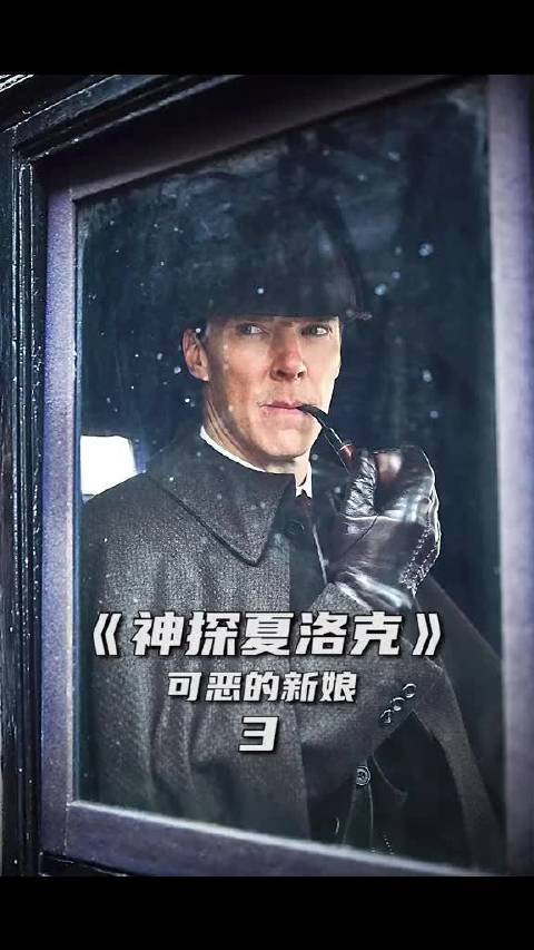 神探福尔摩斯陷入了盗梦空间！悬疑 dou是好剧安利官