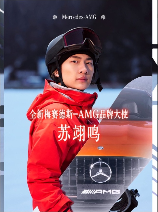 这波联动简直是王炸！