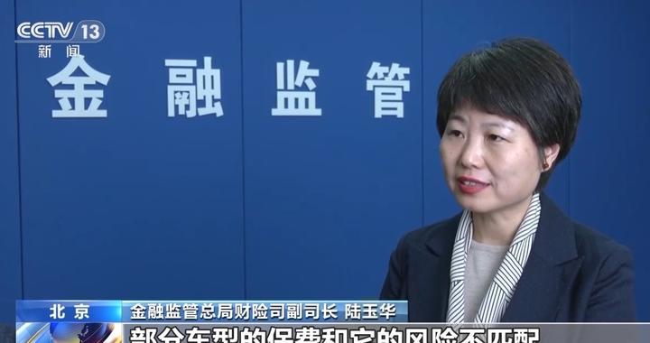 新能源汽车保费高、投保难？多项措施将于年内落地生效