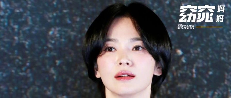 宋慧乔首谈离婚原因，她从黄谣中自救的方法，每个女孩都该看看