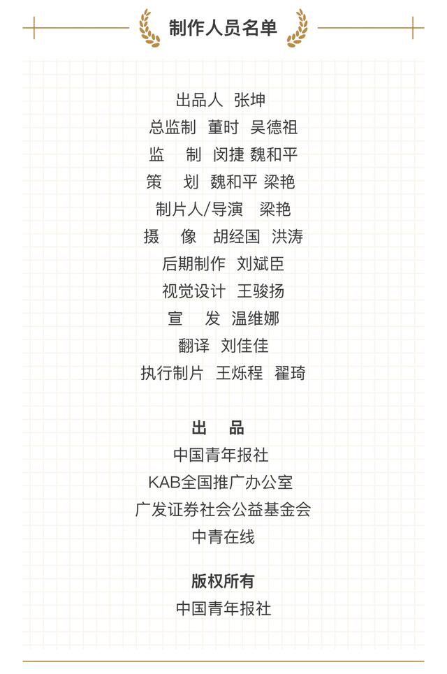 来源:中国青年报客户端