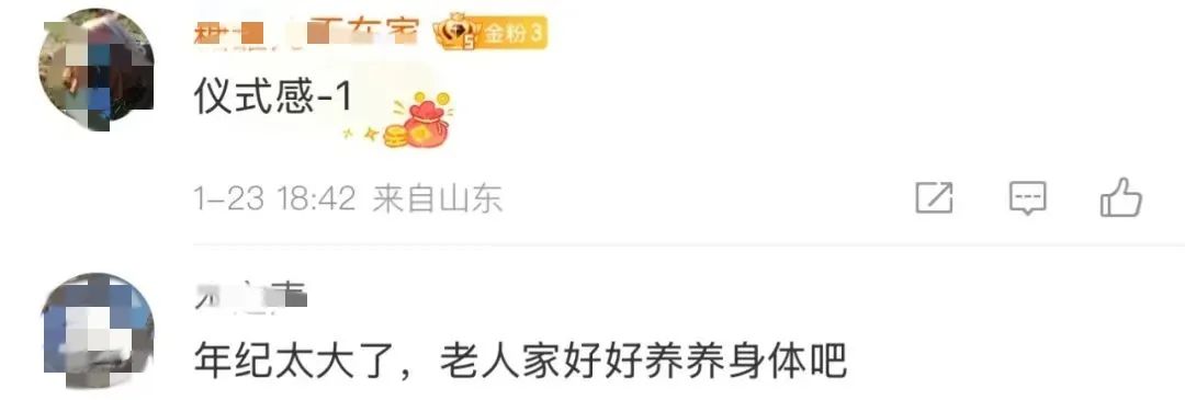 新民晚报（xmwb1929）综合新闻晨报、湖南交通频道、九派新闻、网友评论等