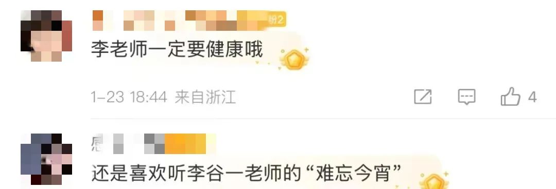 新民晚报（xmwb1929）综合新闻晨报、湖南交通频道、九派新闻、网友评论等