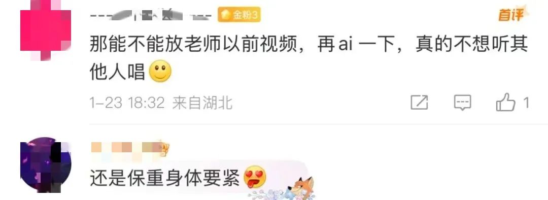 新民晚报（xmwb1929）综合新闻晨报、湖南交通频道、九派新闻、网友评论等