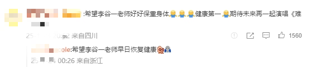 新民晚报（xmwb1929）综合新闻晨报、湖南交通频道、九派新闻、网友评论等