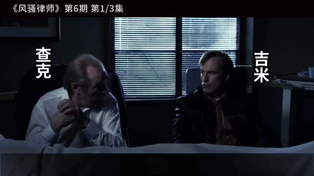 智勇双全老迈克！《风骚律师》第6期 宅家dou剧场 dou是好剧安利官  影视解说 影视剪辑 影视