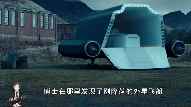 恐怖的故事还得看老周 神秘博士 恐怖 科幻