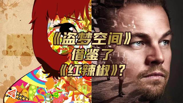 《诺兰变奏曲》，没想到“实拍狂魔”诺兰做个梦都与众不同。电影幕后花絮 实拍狂魔 诺兰 盗梦空间 好书推荐