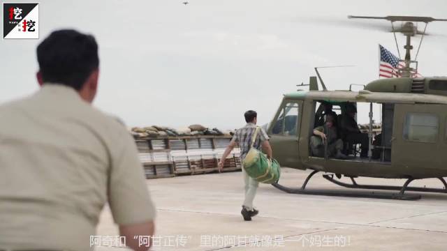 阿奇差点害好友被击杀战争电影 电影解说 高分电影战争片 推荐电影阿甘正传