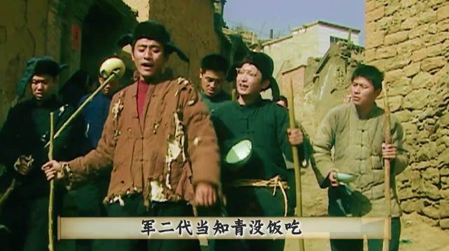 钟跃民威胁村支书交出贪污的粮食，结果发现粮食分给烈士家属了！ 血色浪漫 钟跃民 孙俪 好剧推荐