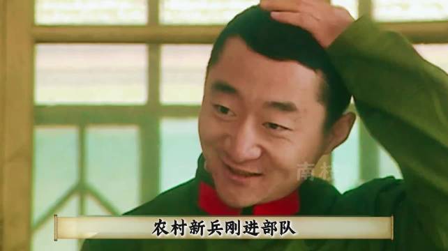 吴满囤因为太勤快，被钟跃民张海洋联手欺负！ 血色浪漫 军旅剧 好剧推荐 钟跃民 刘烨