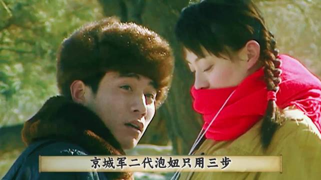 钟跃民英雄救美，把周晓白迷的神魂颠倒！ 血色浪漫 钟跃民周晓白 演技派 经典好剧 孙俪