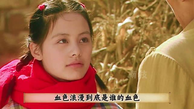 钟跃民张海洋偷烤鸡吃被发现，却专门霸凌吴满囤！ 血色浪漫 钟跃民 刘烨 好剧推荐 孙俪