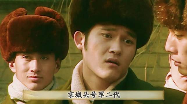 京城头号军二代买票，转头就被混混用刀顶住肚子！ 血色浪漫 刘烨 孙俪 演技派 钟跃民