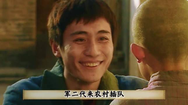 陕北农村生活有多苦？老头忙活一辈子只想吃白面馍馍！ 血色浪漫 钟跃民 孙俪 刘烨 好剧推荐