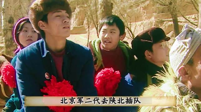 北京军二代下乡插队，粮食不够吃就去街上要饭！ 血色浪漫 好剧推荐 钟跃民 刘烨 孙俪