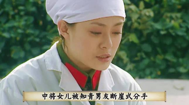 秦岭钟跃民谈上恋爱，只有周晓白受伤的世界达成了！ 血色浪漫 钟跃民 好剧推荐 孙俪 刘烨