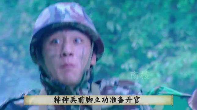 宁伟暴揍家暴男，却被家暴男老婆背刺，被逼从部队退伍！ 血色浪漫 宁伟 特种兵 钟跃民 我在抖音追剧