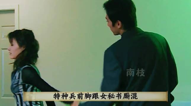 钟跃民周旋在四个女人之间，人要忙疯了！ 血色浪漫 钟跃民 孙俪 我在抖音追剧 爱情