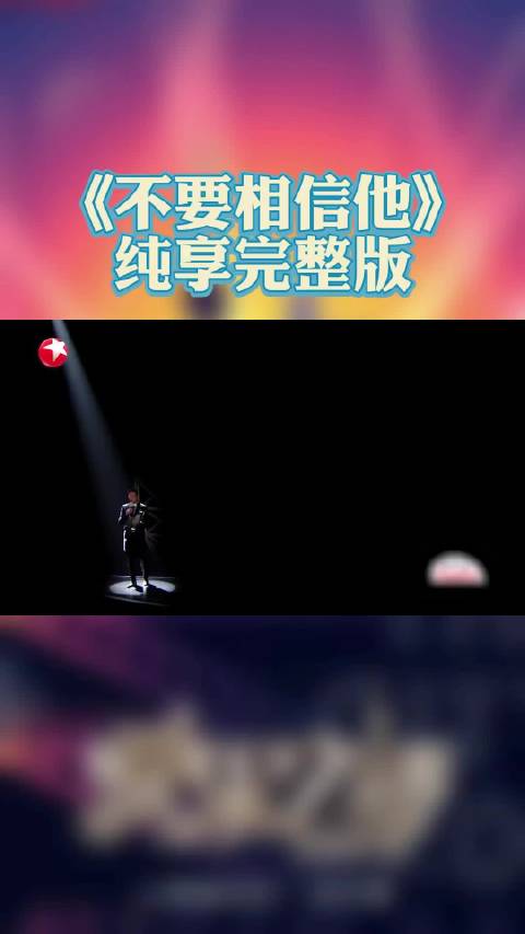 在这个伤痕累累的世界，怎样做才能救赎自己？郑屿饱受校园霸凌却不敢反击，在绝望与无助间，他幻想出了“好友”付舟的存在，可是