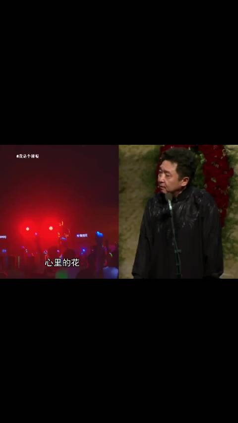 于谦捧一切之董宝石《野狼disco》，于大爷摇起来了于谦捧一切 德云社