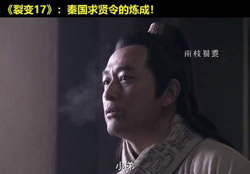 卫鞅大闹街市！战国满分作文炼成记！大秦帝国 经典影视 历史  大秦帝国之裂变