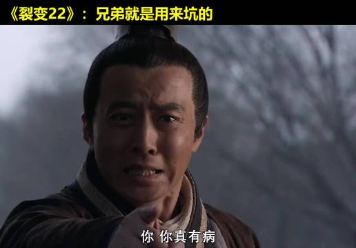 卫鞅戏精属性上线！坑死人不偿命！ 大秦帝国  经典影视  历史  大秦帝国之裂变