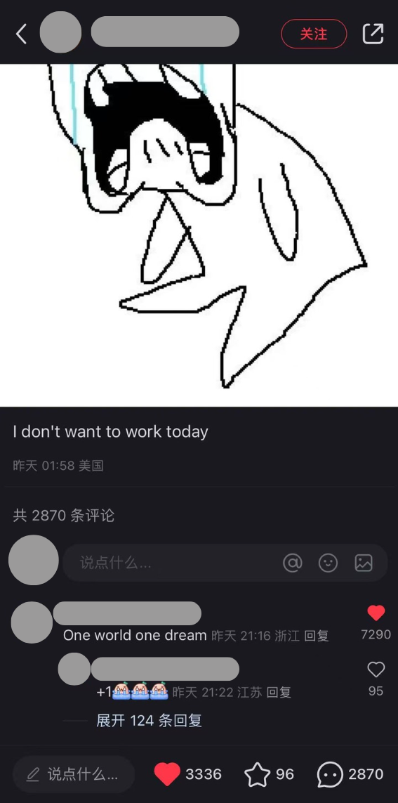 ● 图源小红书截图