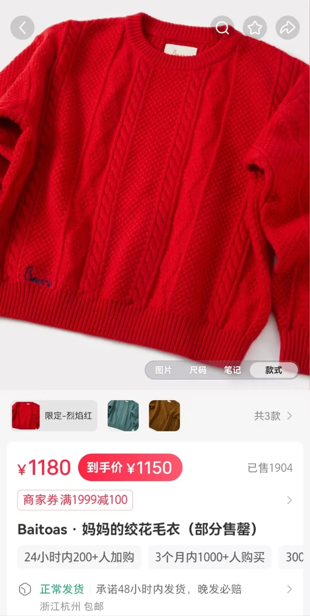 ● 图源@白百何及白吐司的官方小红书