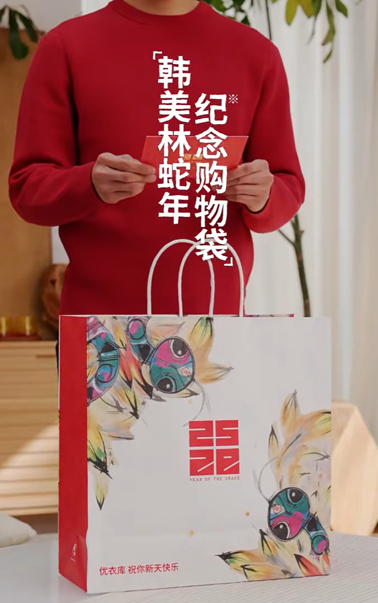 ● 图源@优衣库