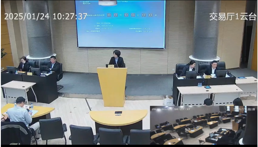 1月24日上海土拍影片截圖。