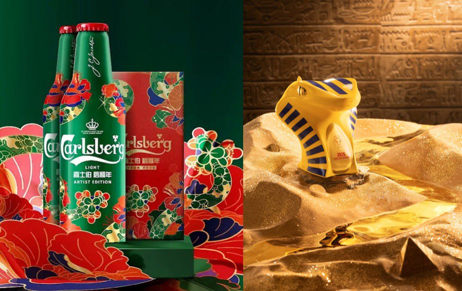 (蛇年生肖酒产品采用当代艺术设计,来自产品介绍)