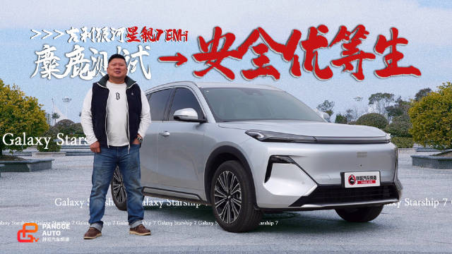 上周起，春运就已悄然拉开序幕，但各高速事故频发，让回家的路变得不再顺畅…
