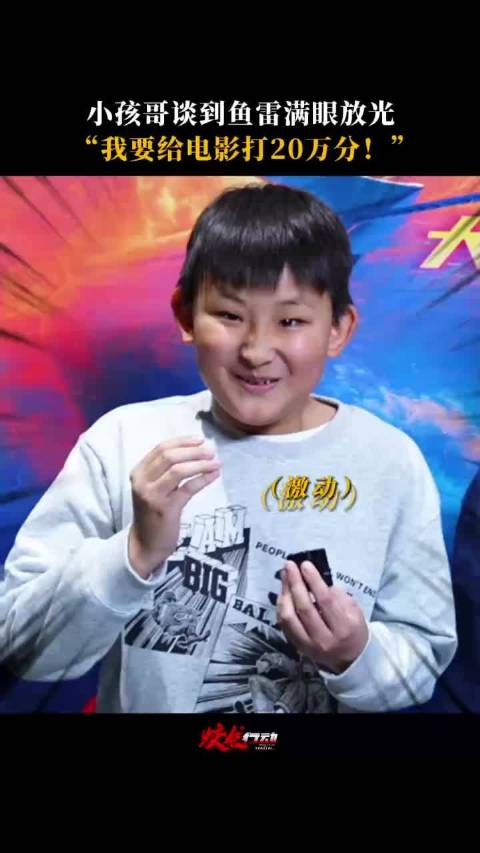 蛟龙行动：鱼雷飞出精彩